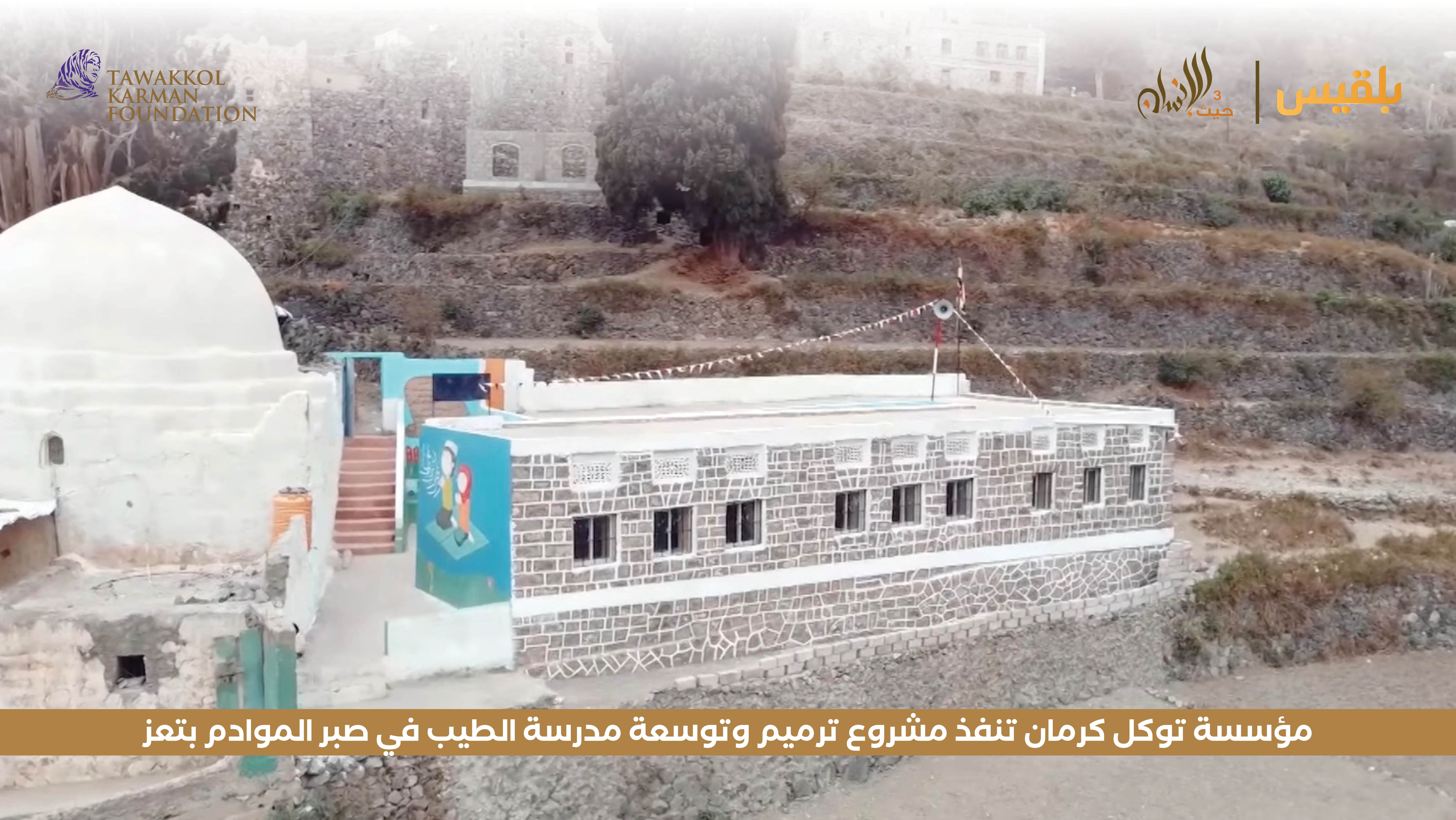 Haven For Humanity 71